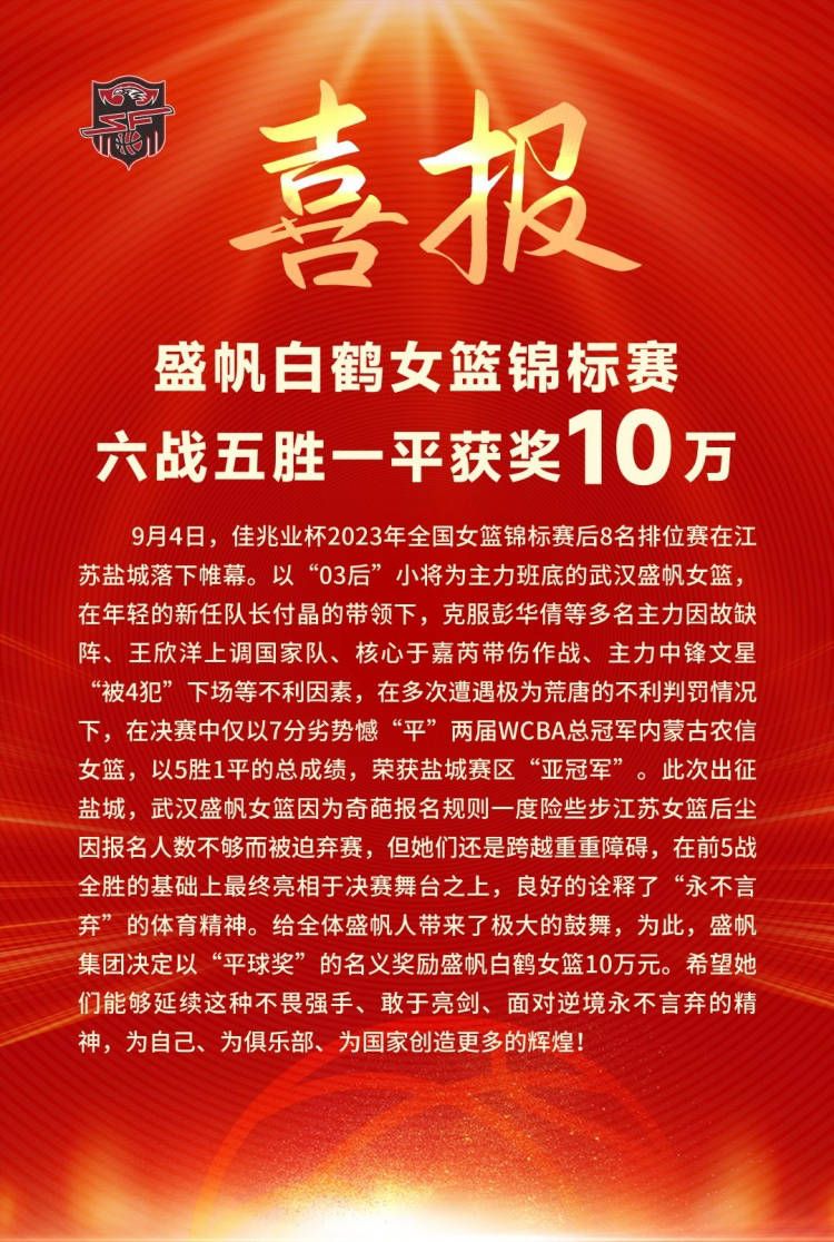 一切似乎都在指向一份新的合同，但仍然需要就薪水问题展开讨论。